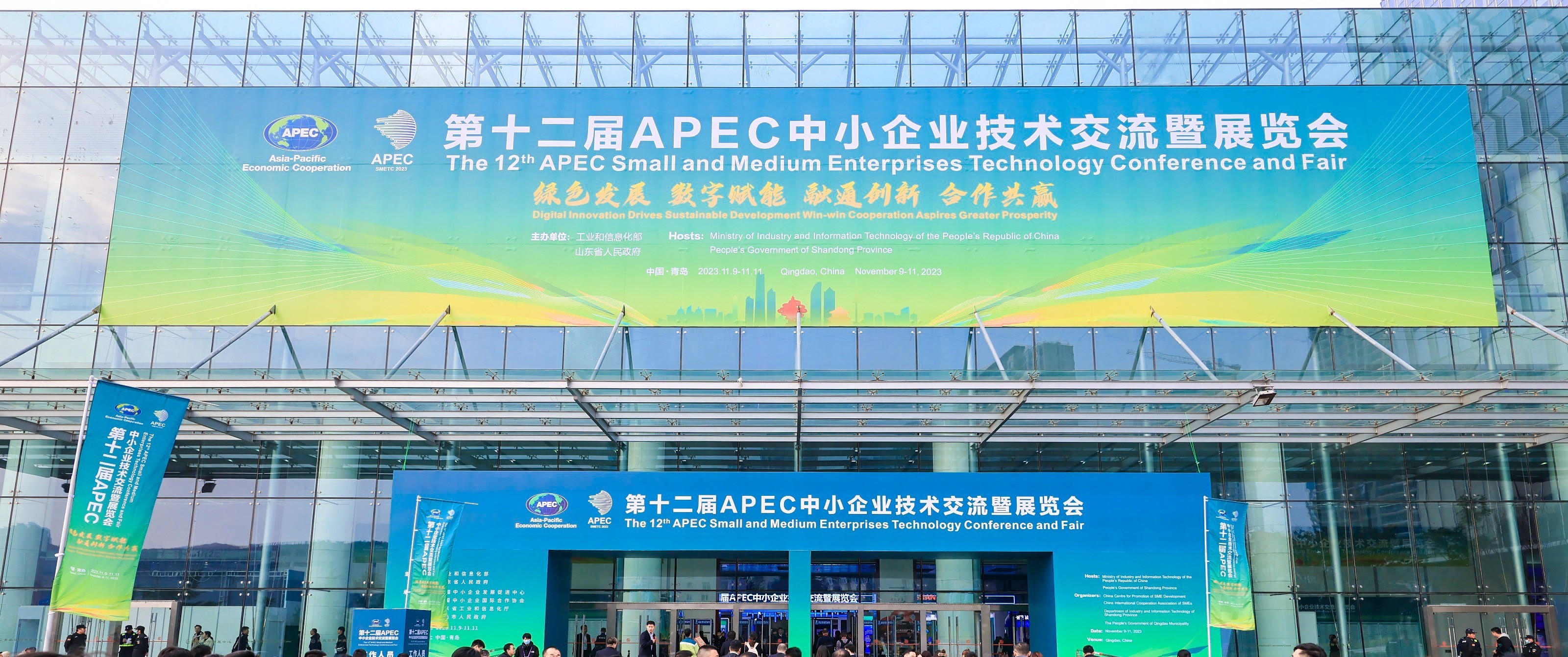 向世界展示中国“智”造！37000cm威尼斯亮相第十二届APEC中小企业技术交流暨展览会